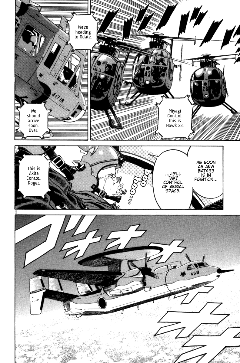 The World is Mine Chapter 91 page 2 - Chapter 91: Visitor