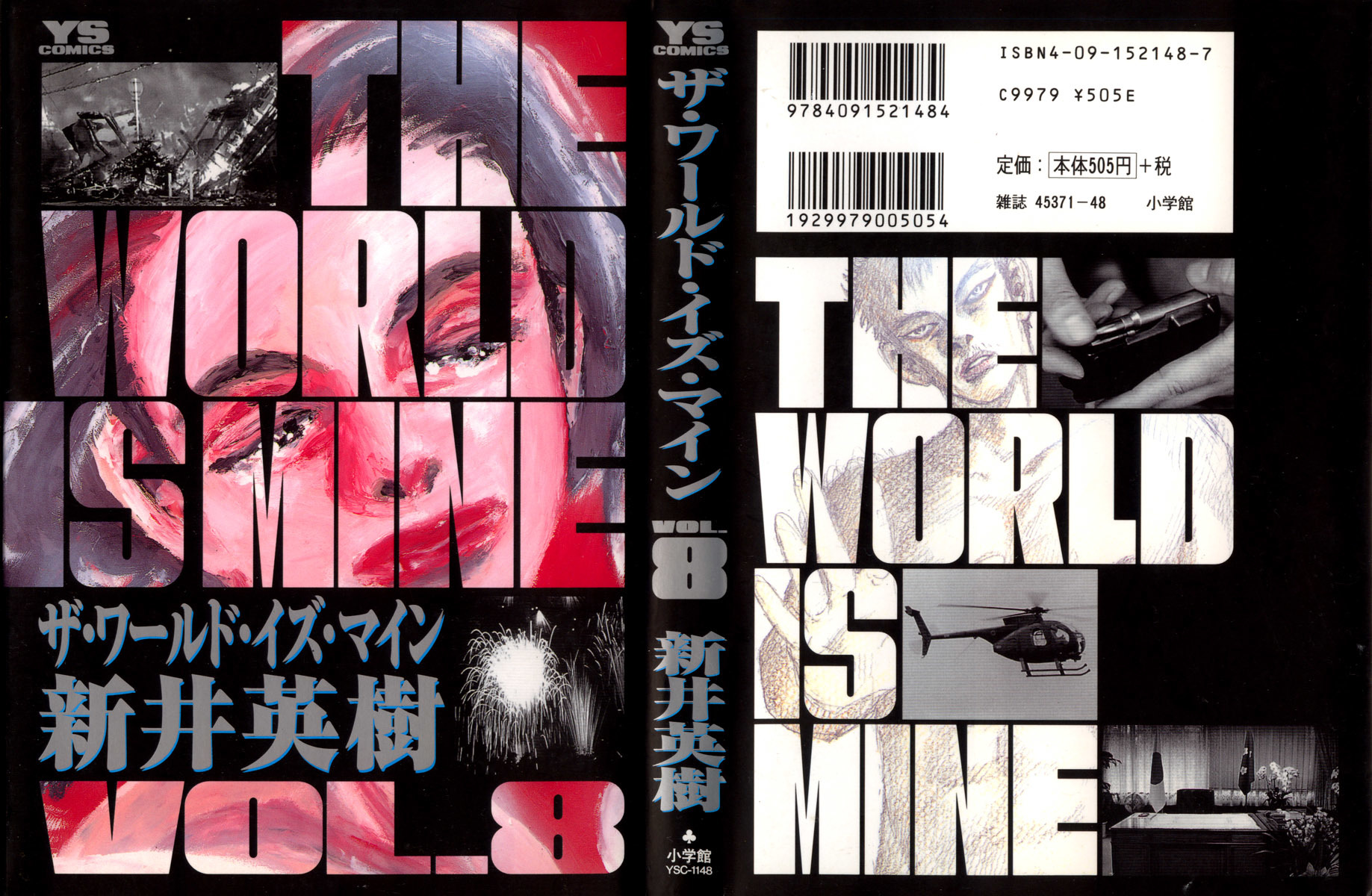 The World is Mine Chapter 91 page 20 - Chapter 91: Visitor