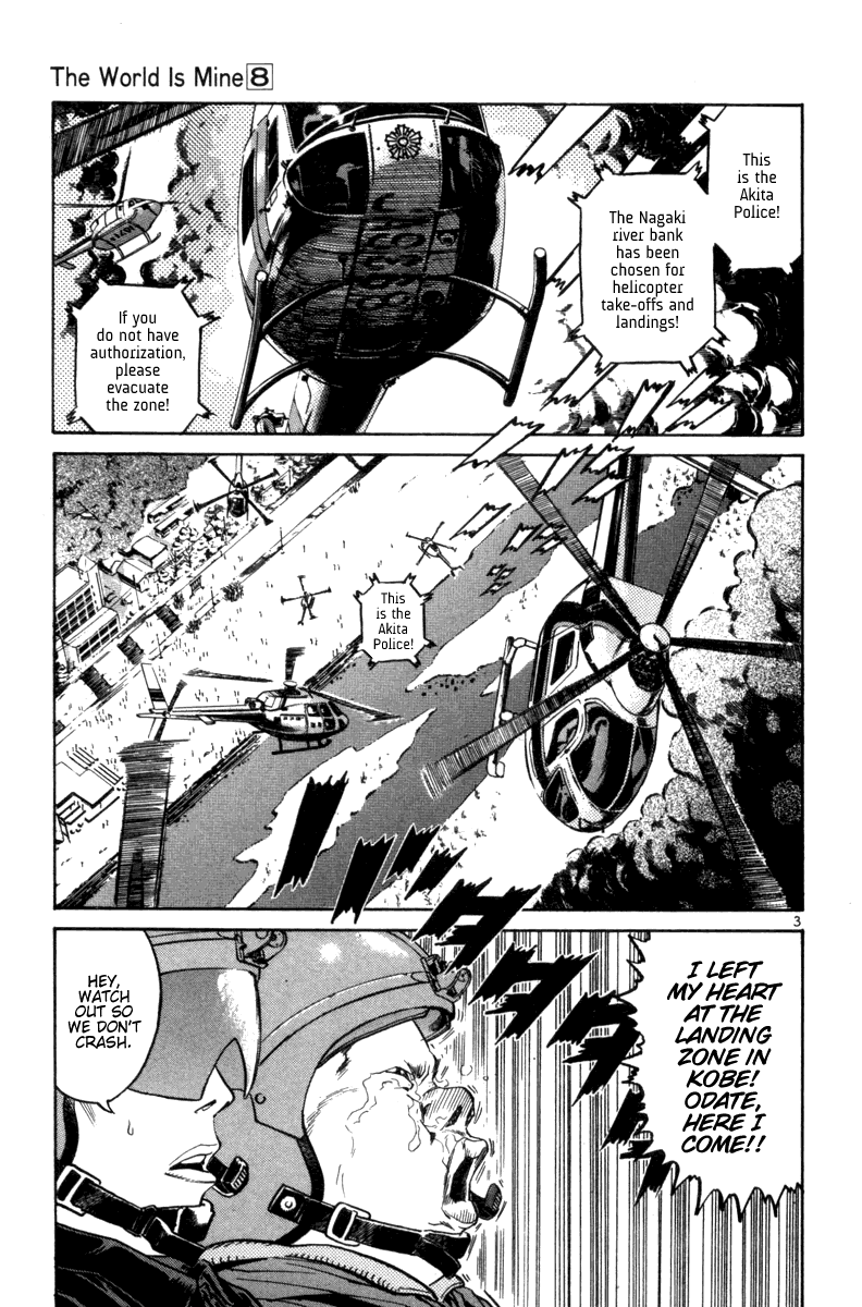 The World is Mine Chapter 91 page 3 - Chapter 91: Visitor
