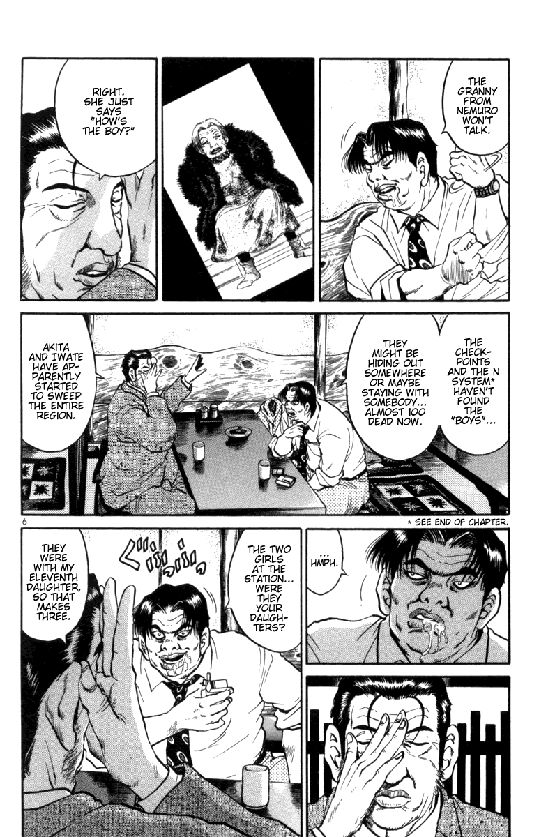 The World is Mine Chapter 92 page 12 - Chapter 92: Salty & Yakki