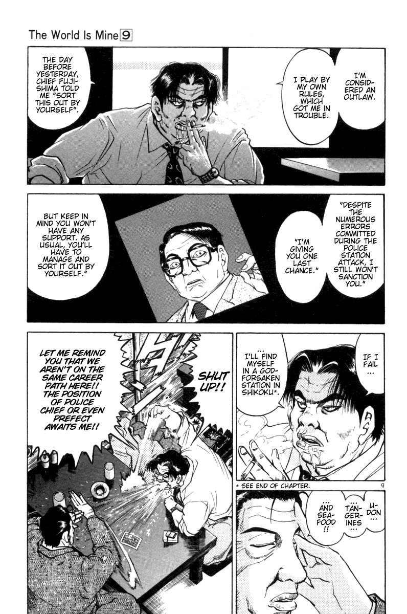 The World is Mine Chapter 92 page 15 - Chapter 92: Salty & Yakki