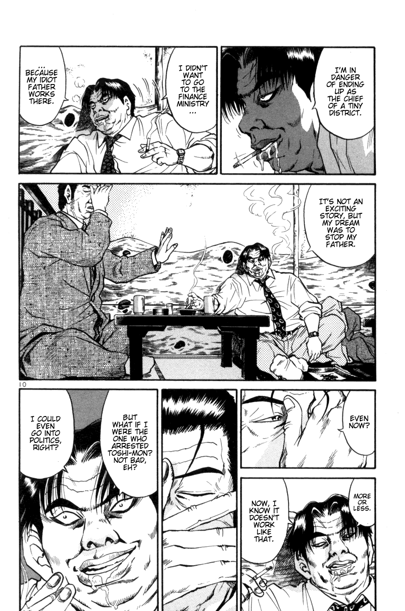 The World is Mine Chapter 92 page 16 - Chapter 92: Salty & Yakki