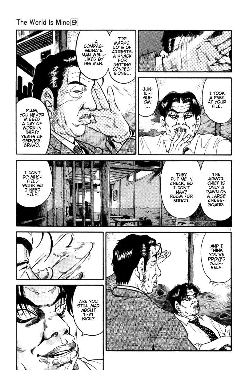 The World is Mine Chapter 92 page 17 - Chapter 92: Salty & Yakki