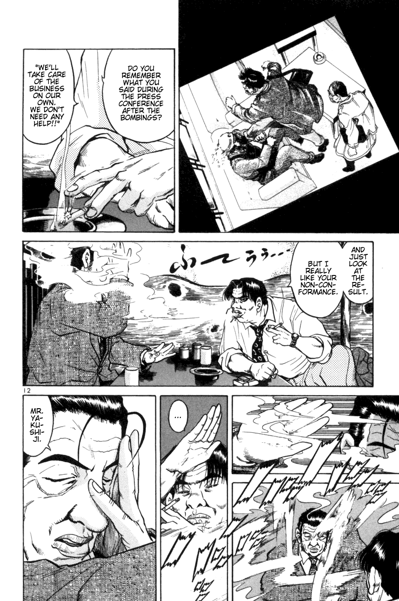 The World is Mine Chapter 92 page 18 - Chapter 92: Salty & Yakki