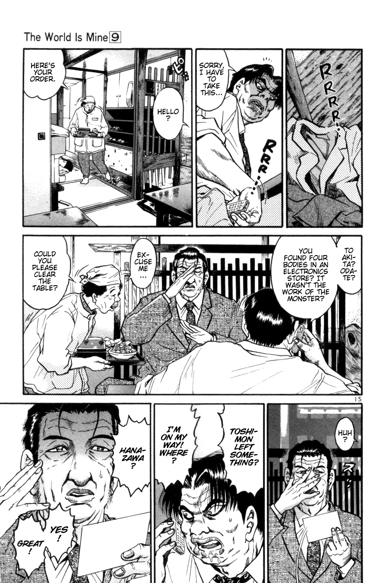 The World is Mine Chapter 92 page 21 - Chapter 92: Salty & Yakki