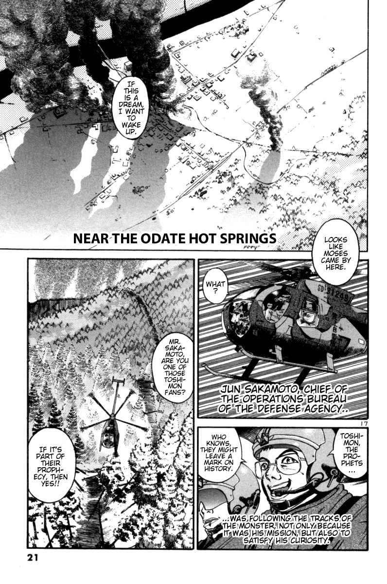 The World is Mine Chapter 92 page 23 - Chapter 92: Salty & Yakki