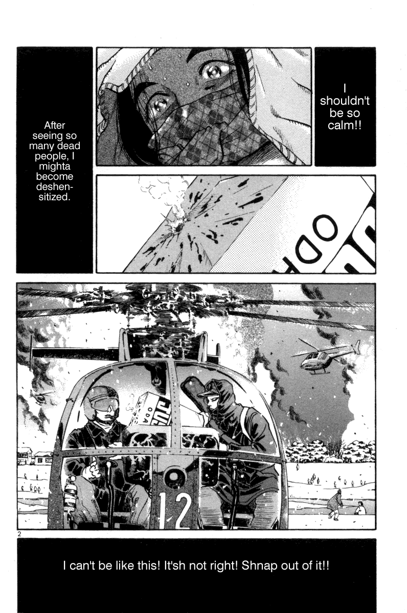 The World is Mine Chapter 92 page 8 - Chapter 92: Salty & Yakki