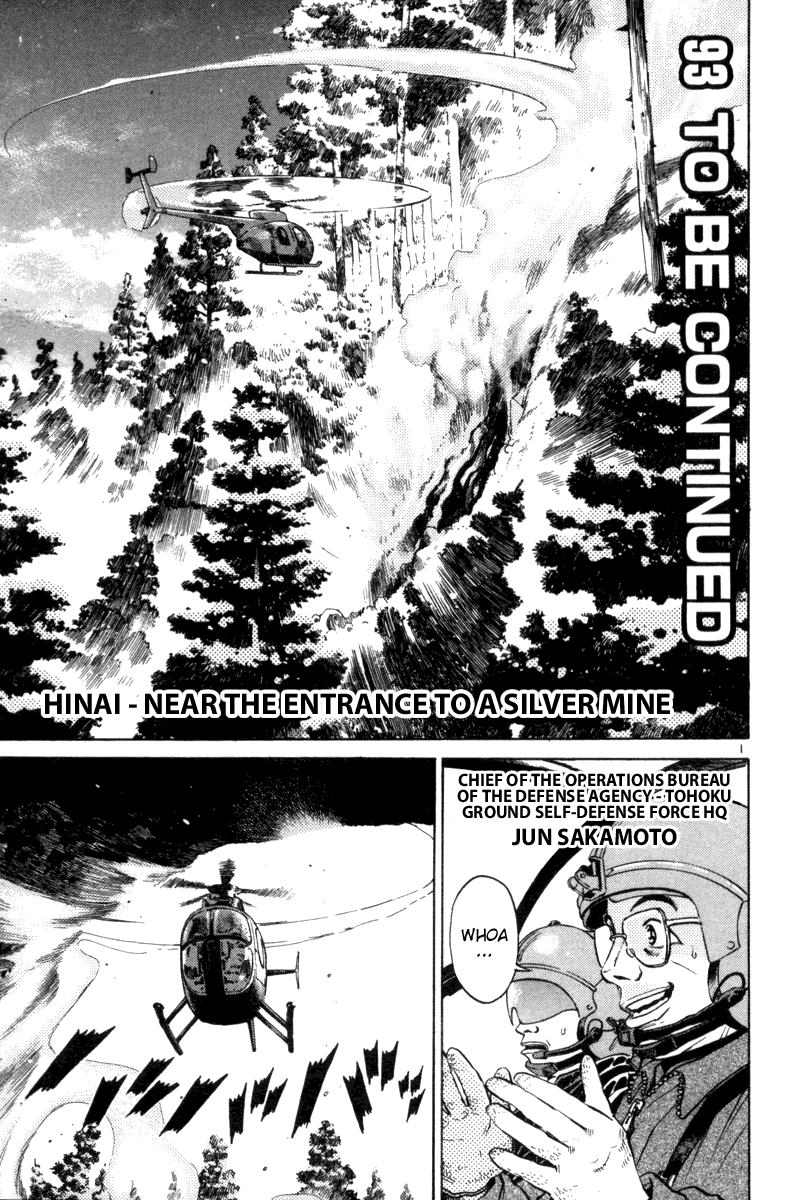 The World is Mine Chapter 93 page 1 - Chapter 93: To Be Continued