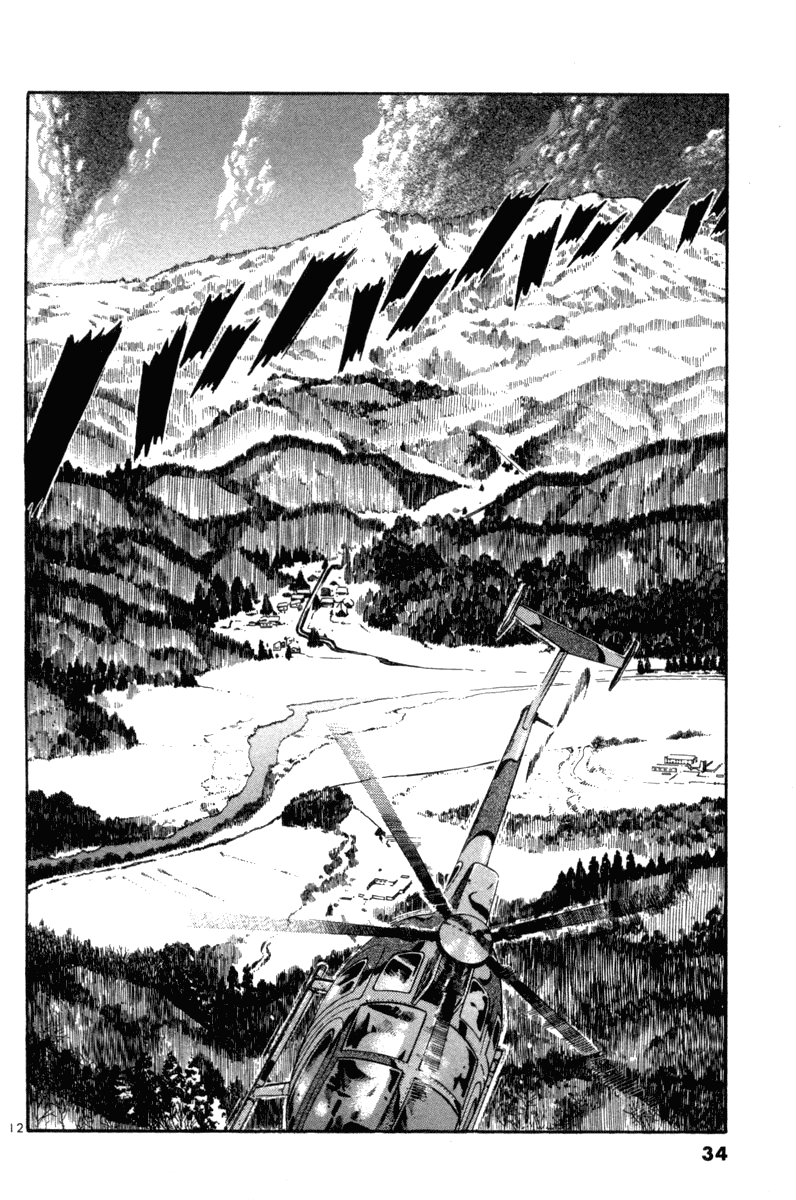 The World is Mine Chapter 93 page 11 - Chapter 93: To Be Continued