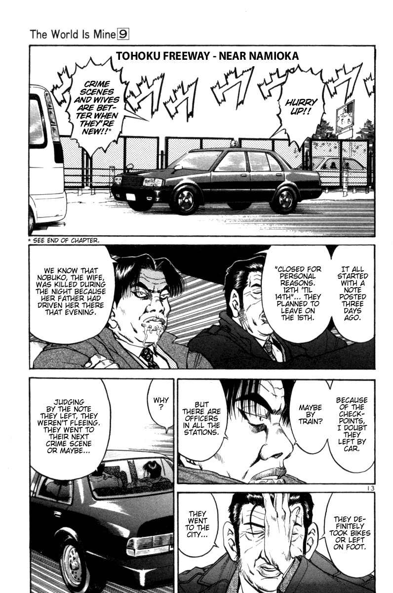 The World is Mine Chapter 93 page 12 - Chapter 93: To Be Continued