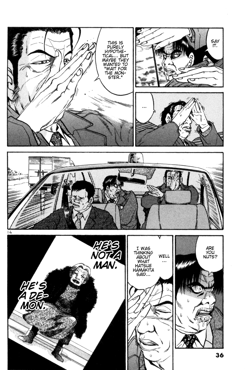 The World is Mine Chapter 93 page 13 - Chapter 93: To Be Continued