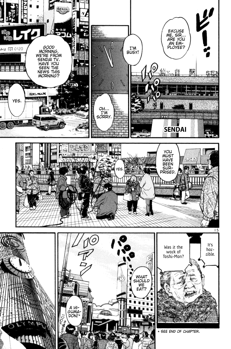 The World is Mine Chapter 93 page 14 - Chapter 93: To Be Continued