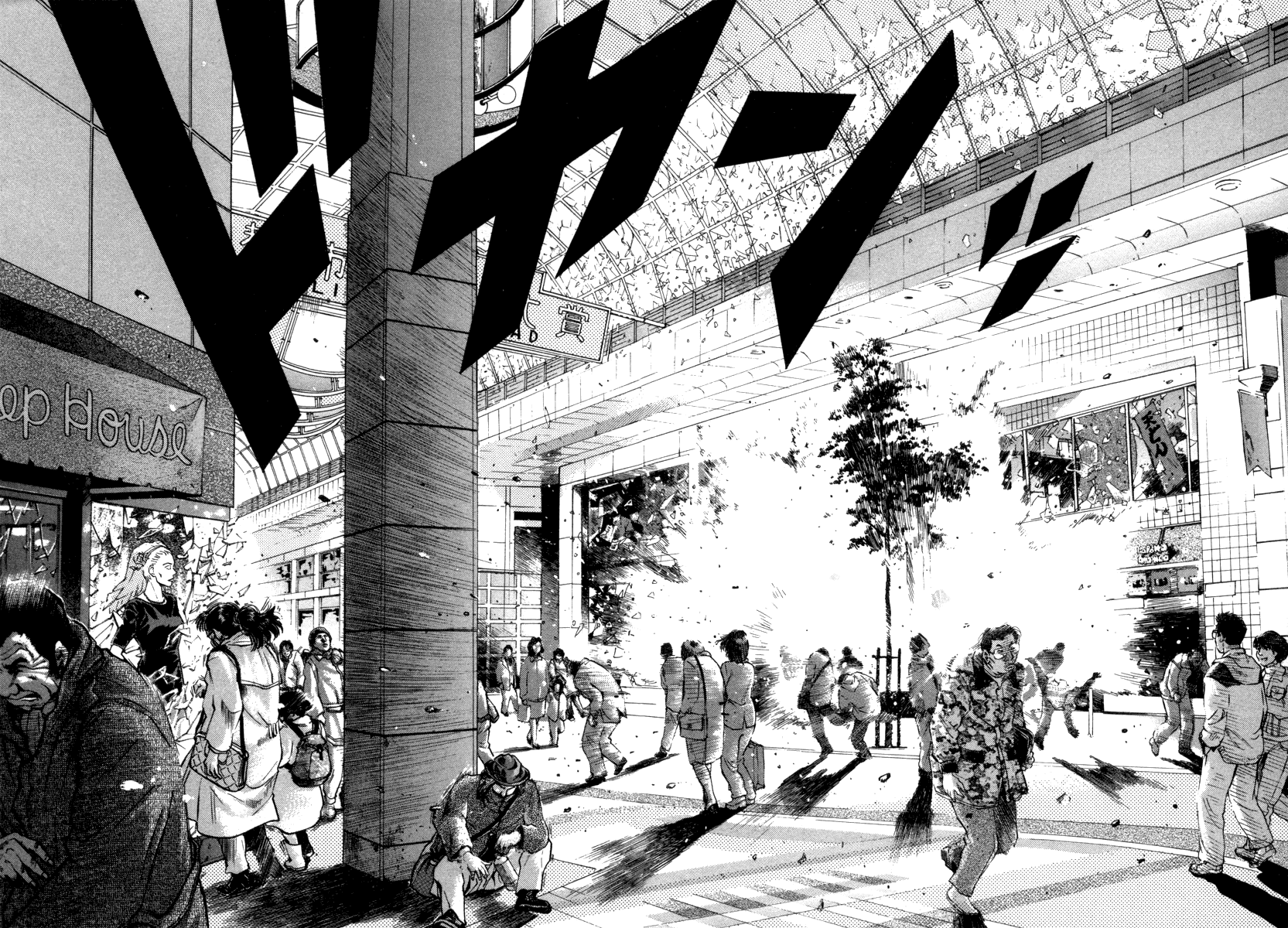 The World is Mine Chapter 93 page 15 - Chapter 93: To Be Continued