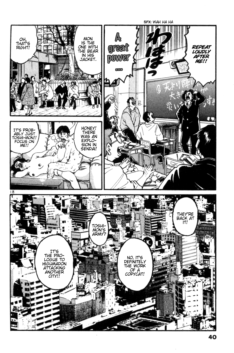 The World is Mine Chapter 93 page 16 - Chapter 93: To Be Continued