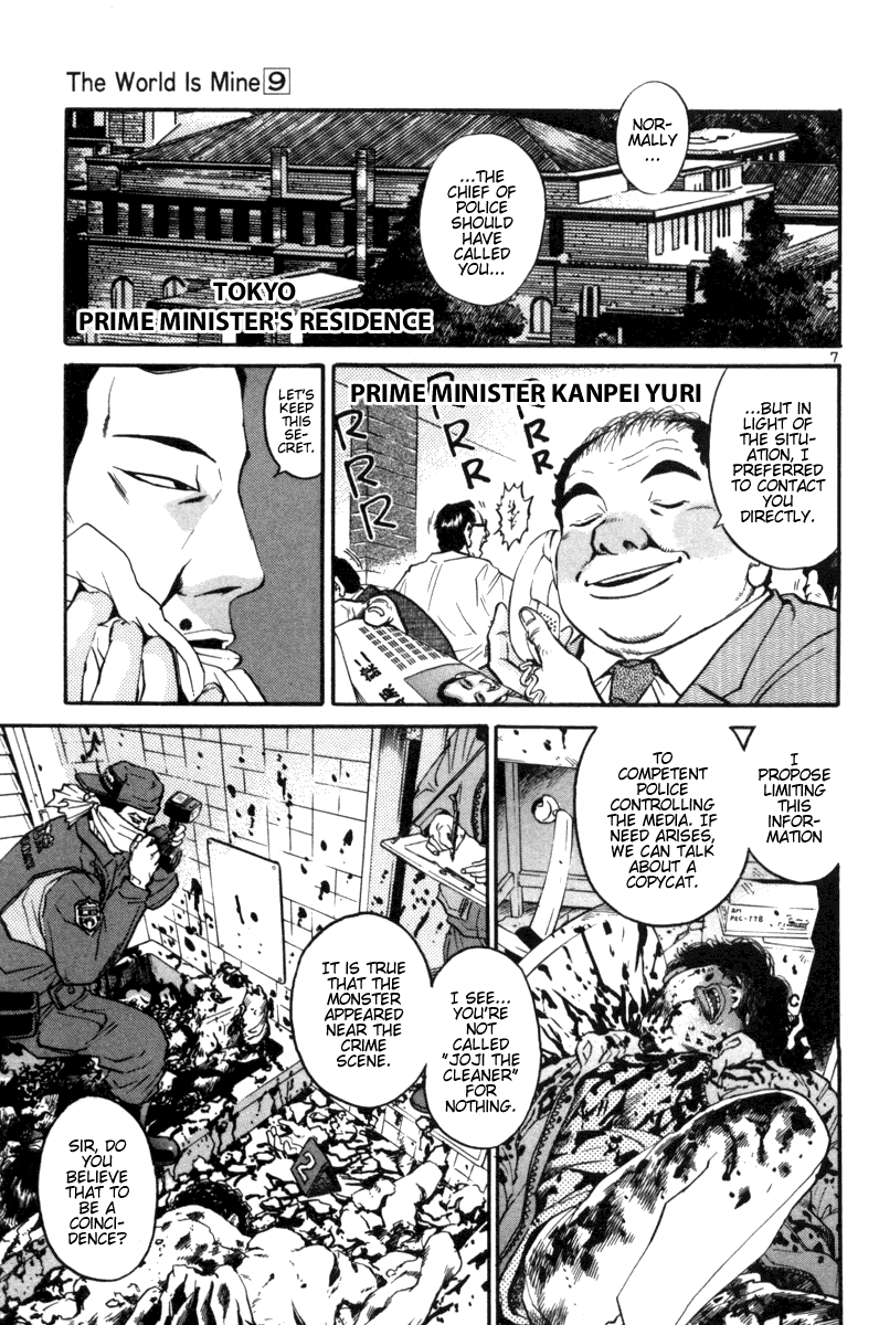 The World is Mine Chapter 93 page 6 - Chapter 93: To Be Continued