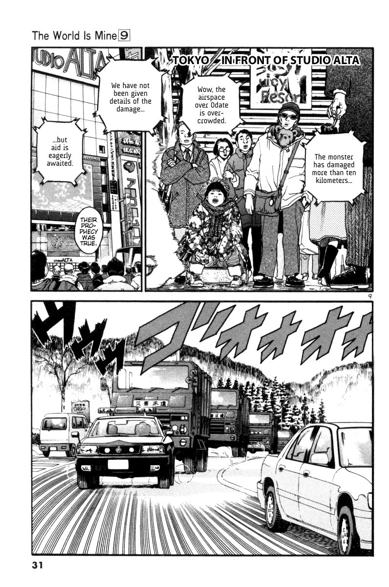 The World is Mine Chapter 93 page 8 - Chapter 93: To Be Continued