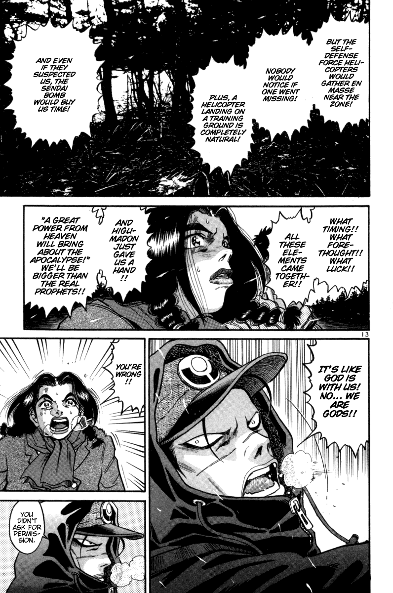 The World is Mine Chapter 94 page 12 - Chapter 94: Tender