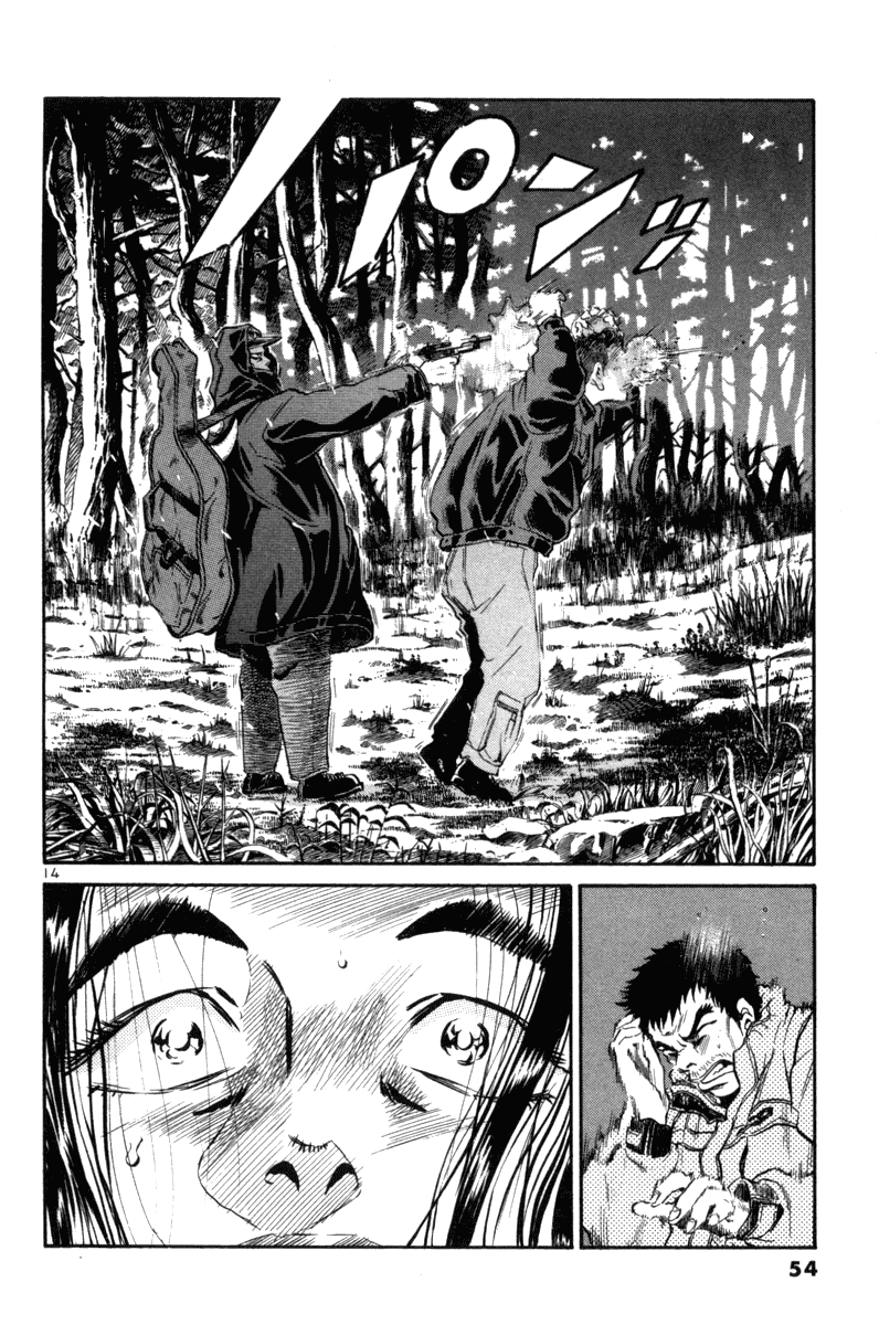 The World is Mine Chapter 94 page 13 - Chapter 94: Tender