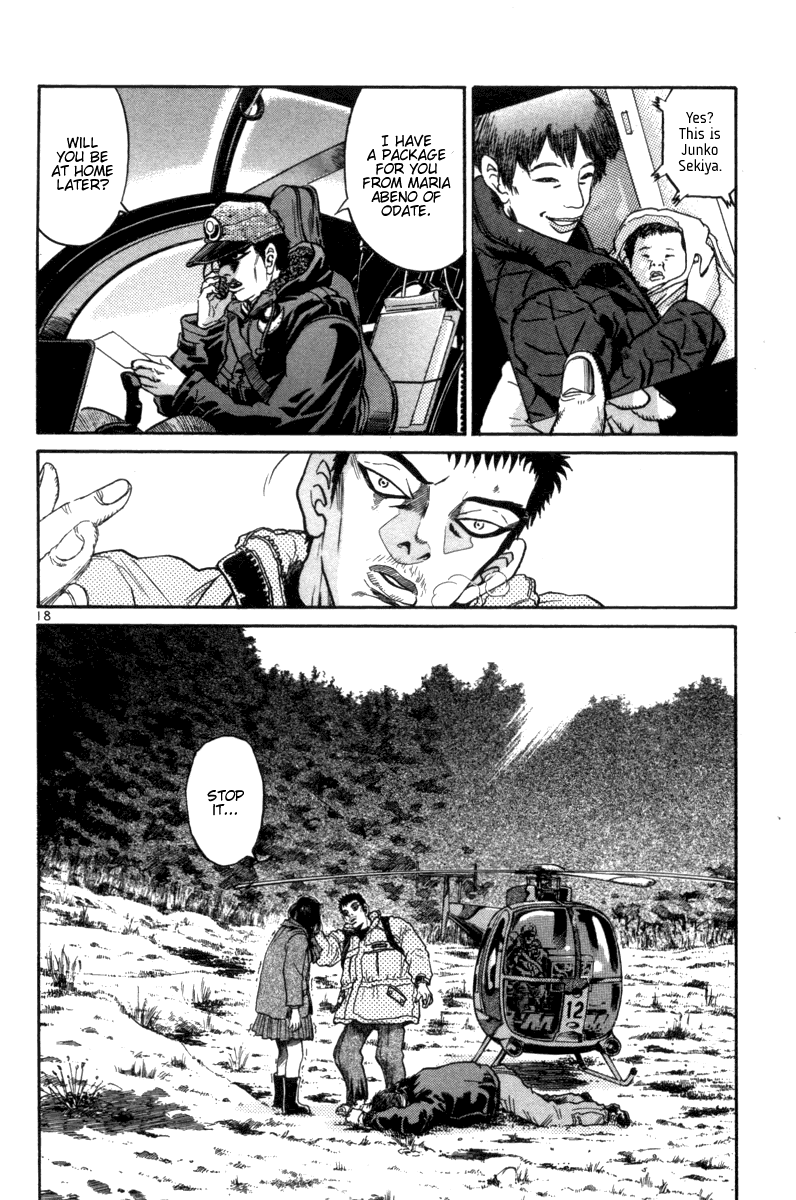 The World is Mine Chapter 94 page 17 - Chapter 94: Tender
