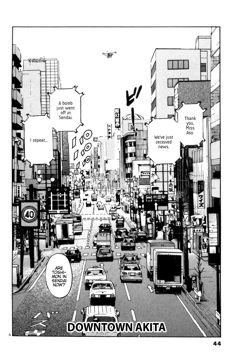 The World is Mine Chapter 94 page 4 - Chapter 94: Tender
