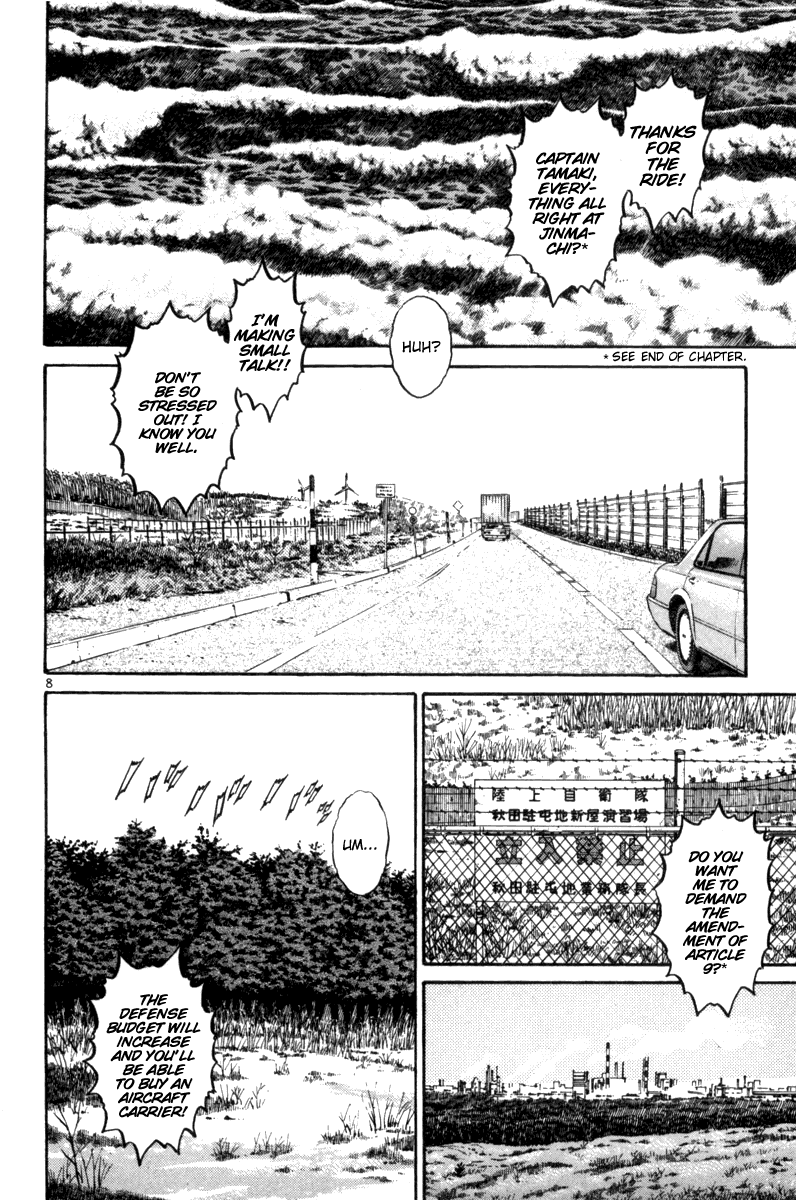The World is Mine Chapter 94 page 7 - Chapter 94: Tender