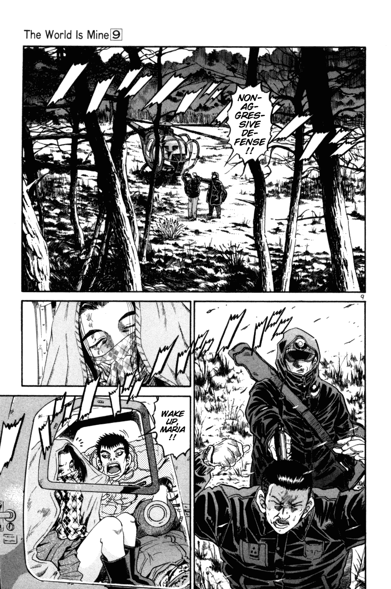 The World is Mine Chapter 94 page 8 - Chapter 94: Tender