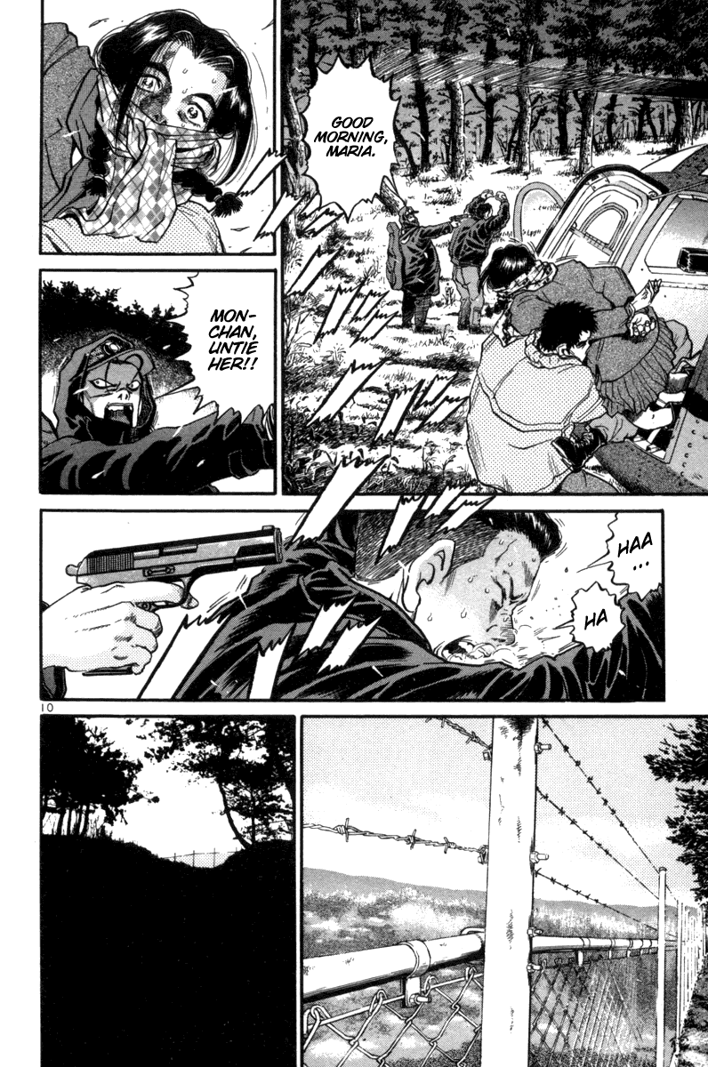 The World is Mine Chapter 94 page 9 - Chapter 94: Tender