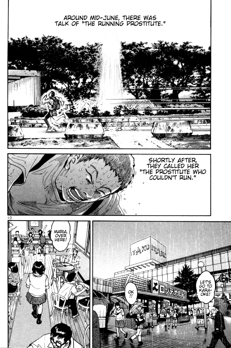 The World is Mine Chapter 95 page 10 - Chapter 95: Junko Sekiya