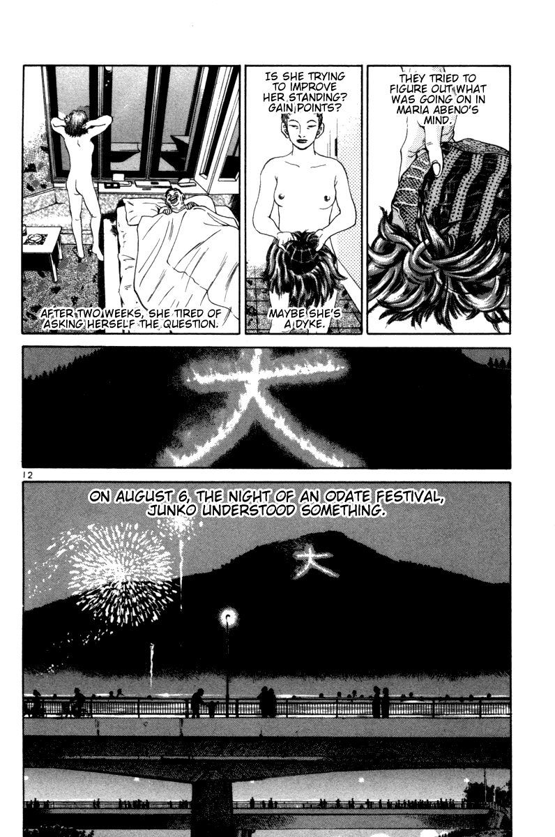 The World is Mine Chapter 95 page 12 - Chapter 95: Junko Sekiya