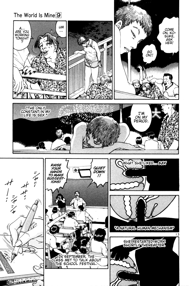 The World is Mine Chapter 95 page 13 - Chapter 95: Junko Sekiya