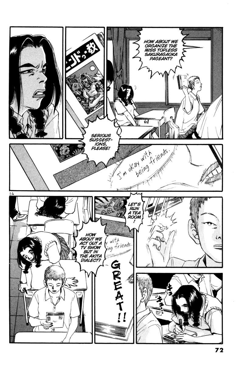 The World is Mine Chapter 95 page 14 - Chapter 95: Junko Sekiya