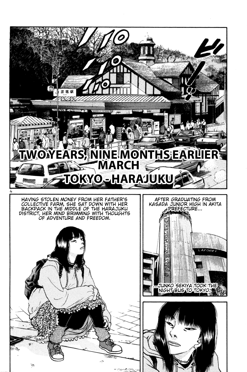 The World is Mine Chapter 95 page 4 - Chapter 95: Junko Sekiya
