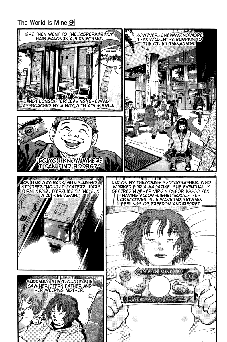The World is Mine Chapter 95 page 5 - Chapter 95: Junko Sekiya