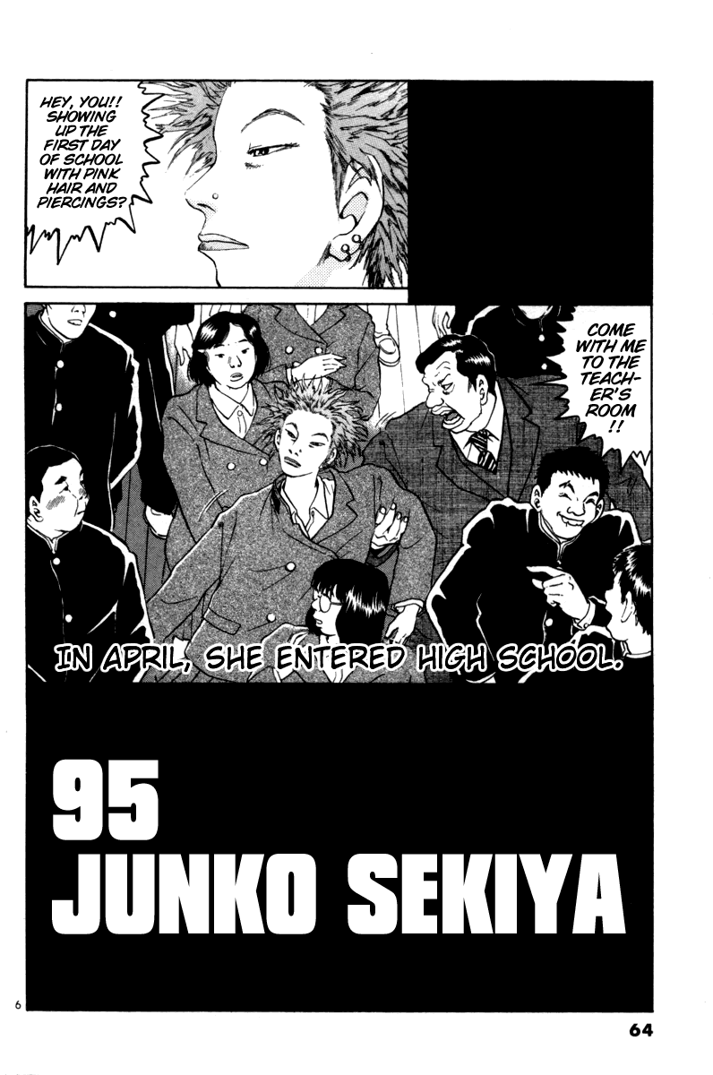 The World is Mine Chapter 95 page 6 - Chapter 95: Junko Sekiya