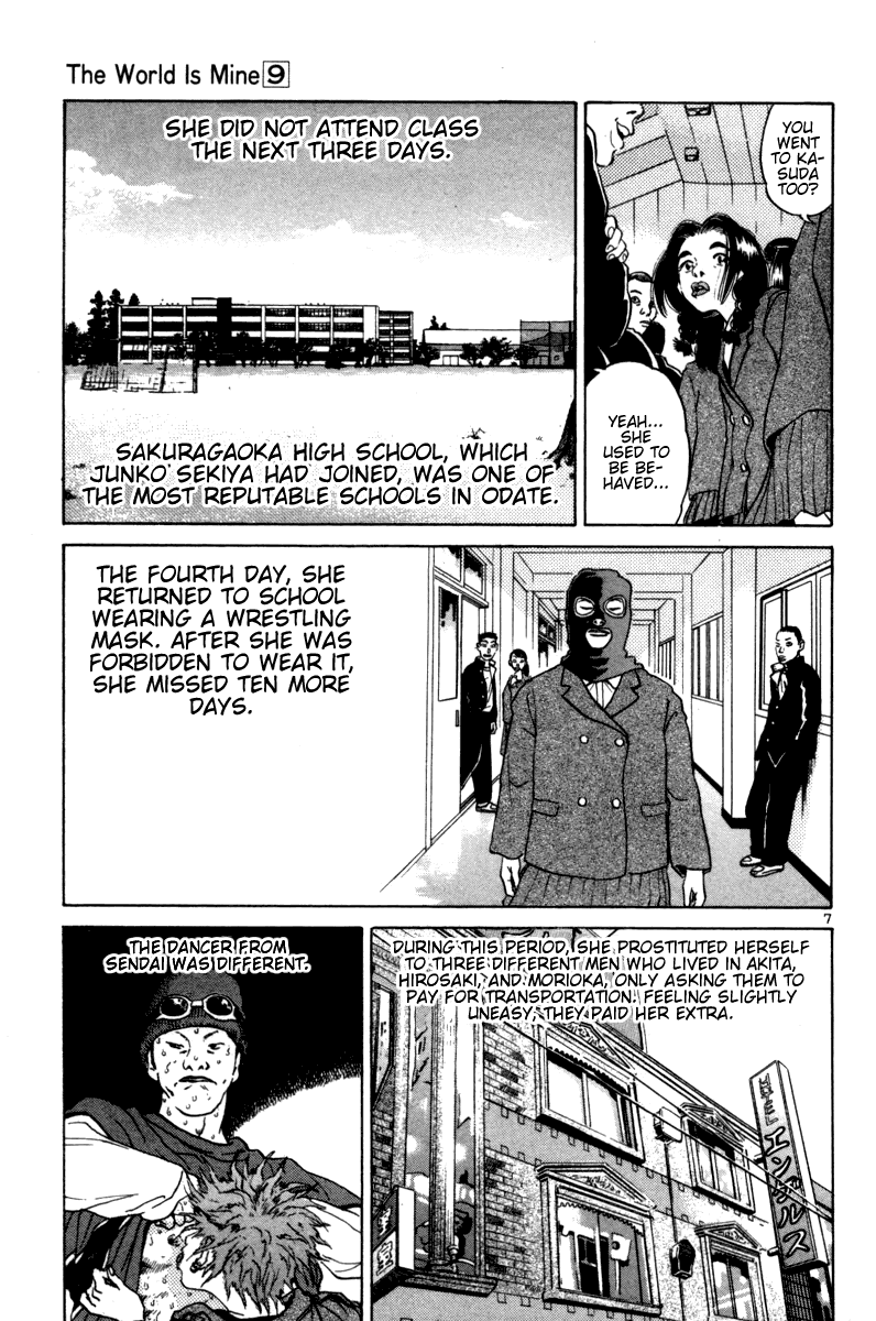 The World is Mine Chapter 95 page 7 - Chapter 95: Junko Sekiya