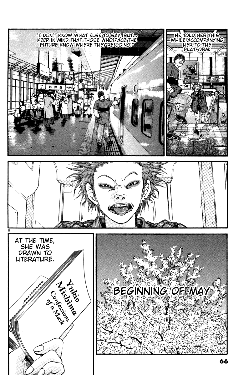 The World is Mine Chapter 95 page 8 - Chapter 95: Junko Sekiya