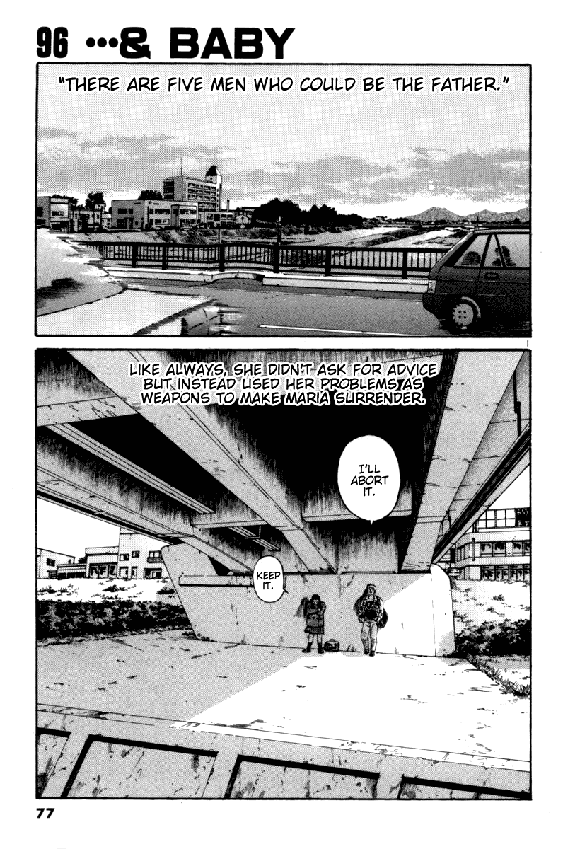 The World is Mine Chapter 96 page 1 - Chapter 96: ... & Baby