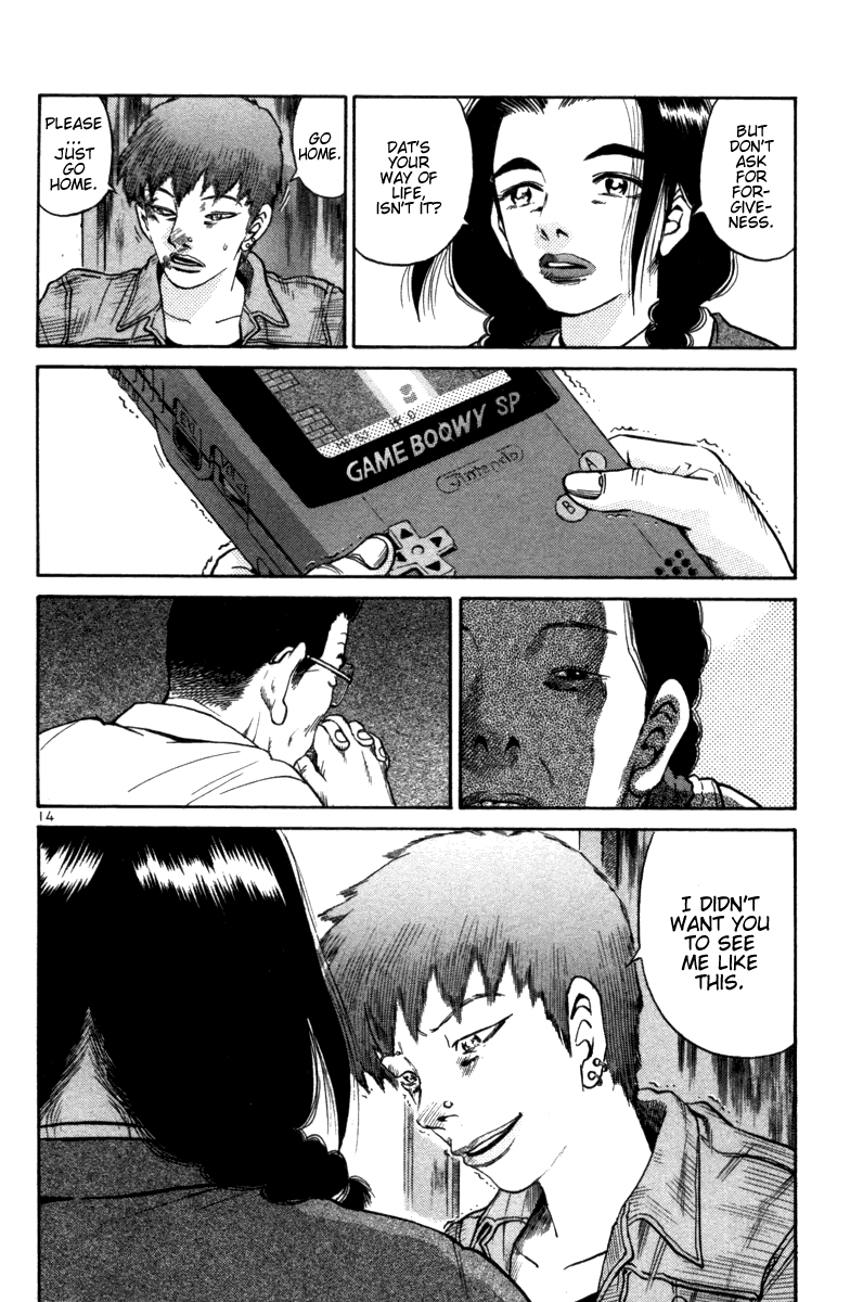 The World is Mine Chapter 96 page 14 - Chapter 96: ... & Baby