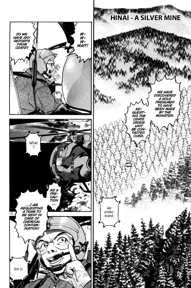 The World is Mine Chapter 98 page 10 - Chapter 98: Bluff