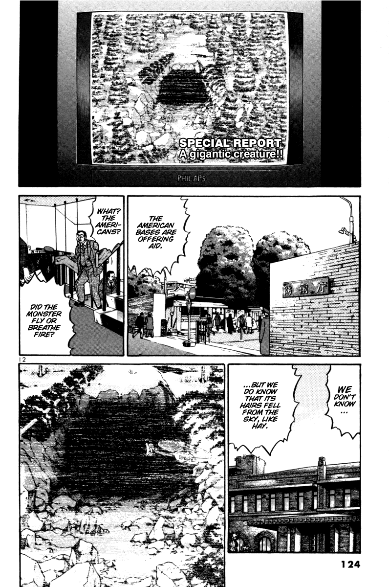 The World is Mine Chapter 98 page 12 - Chapter 98: Bluff