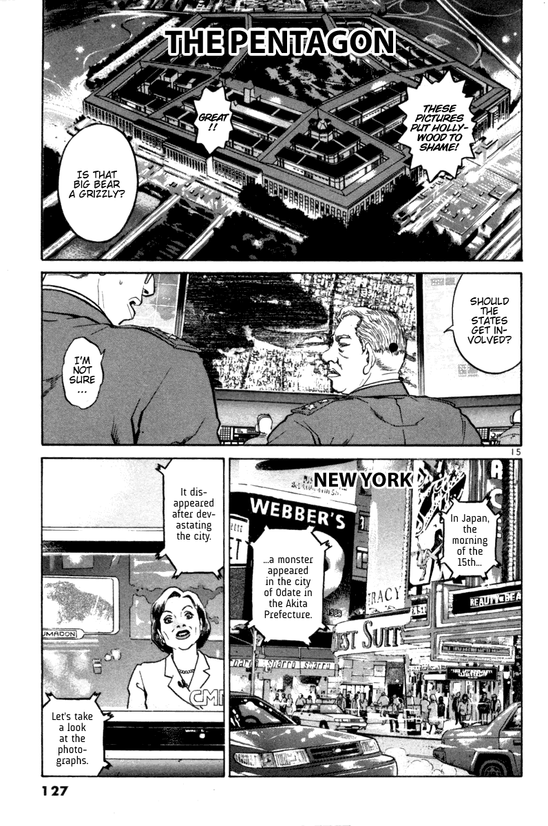 The World is Mine Chapter 98 page 15 - Chapter 98: Bluff