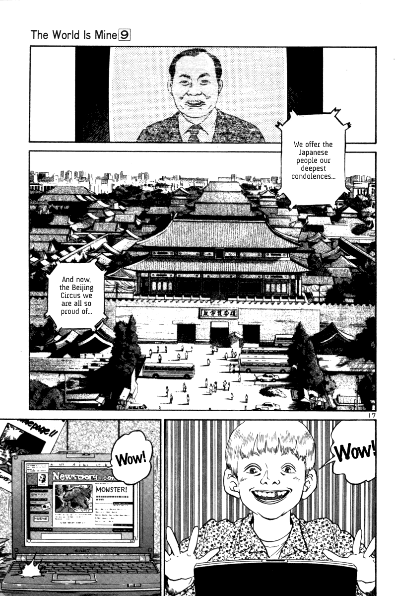 The World is Mine Chapter 98 page 17 - Chapter 98: Bluff