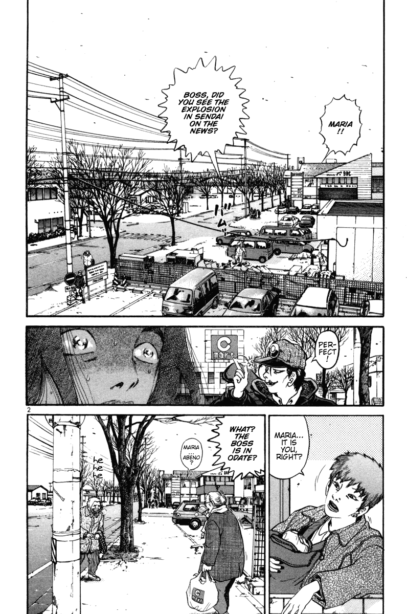 The World is Mine Chapter 98 page 2 - Chapter 98: Bluff