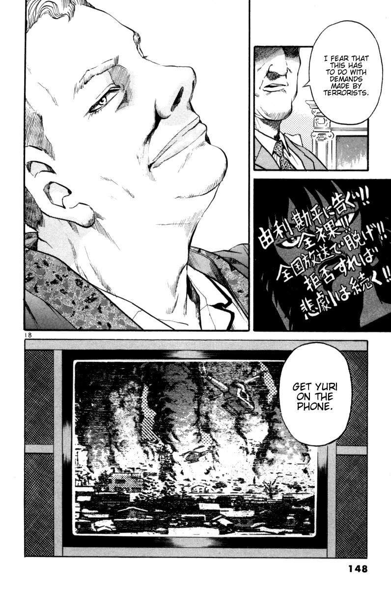 The World is Mine Chapter 99 page 16 - Chapter 99: The President Of The United States Of America