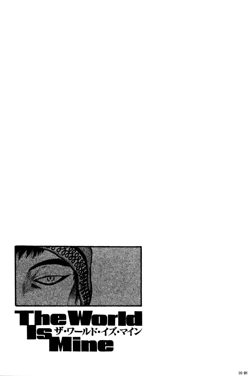 The World is Mine Chapter 99 page 17 - Chapter 99: The President Of The United States Of America