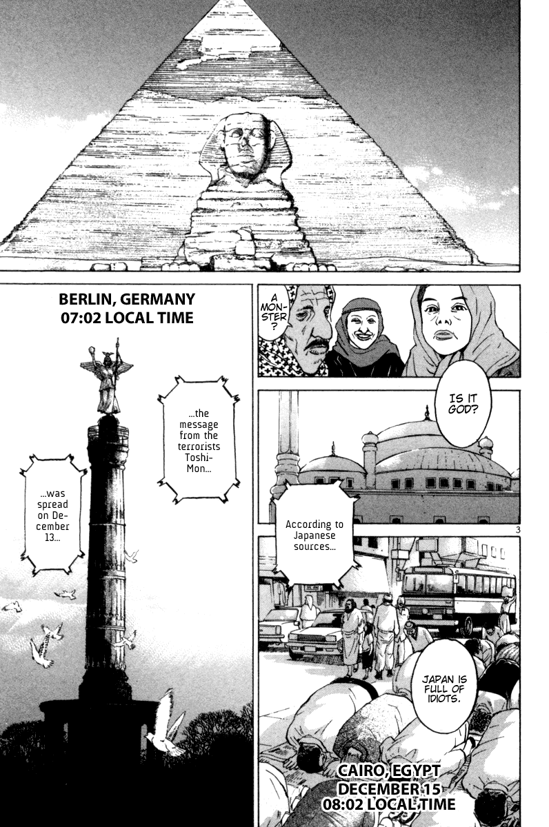 The World is Mine Chapter 99 page 3 - Chapter 99: The President Of The United States Of America