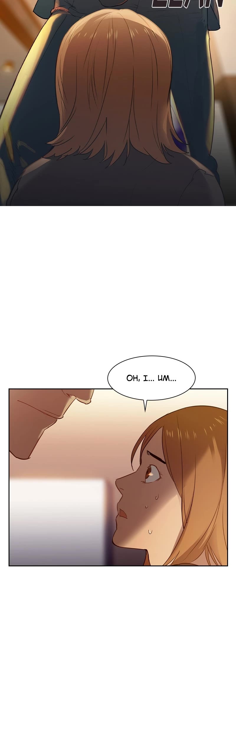 The World is Money and Power Chapter 113 page 5 - Chapter 113: (S2) Episode 6
