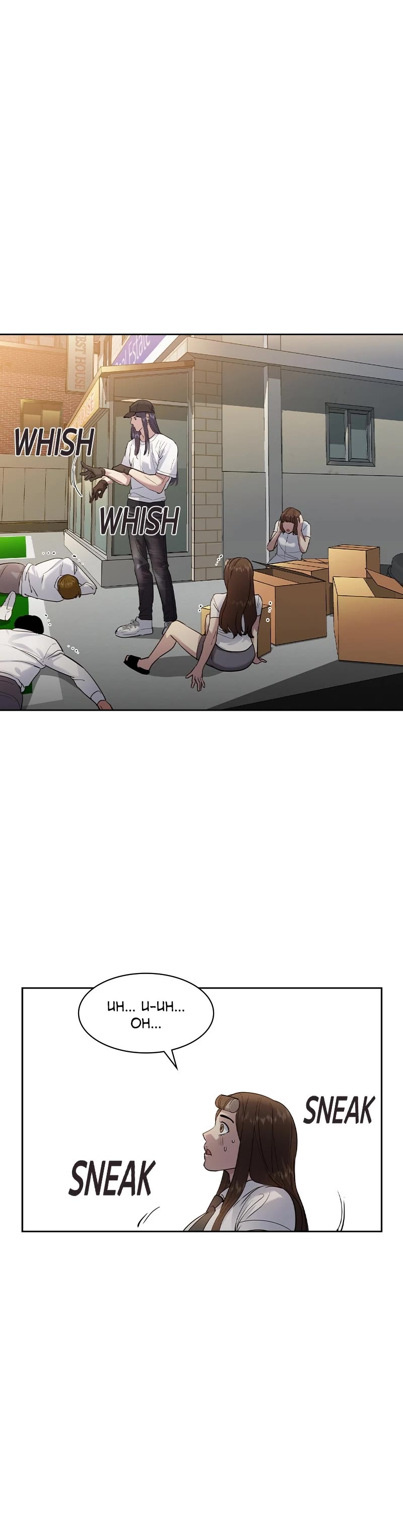 The World is Money and Power Chapter 147 page 22 - Chapter 147: (S2) Episode 40