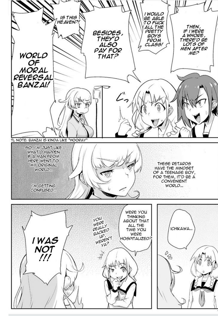 The World of Moral Reversal Chapter 1.2 page 15 - Chapter 1 : v2 Read Online