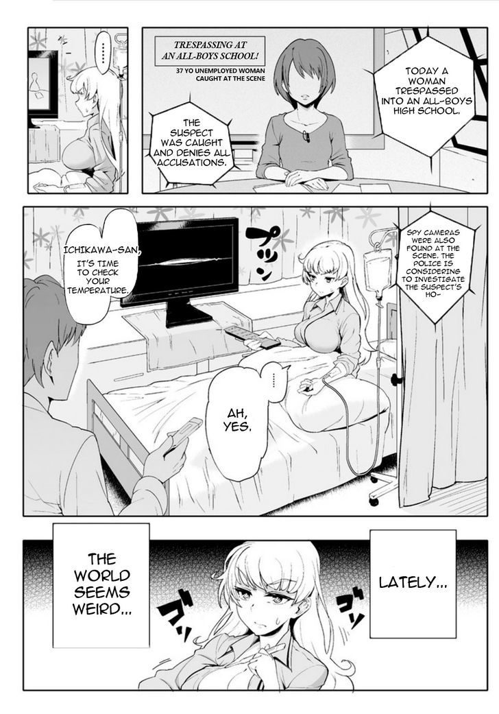 The World of Moral Reversal Chapter 1.2 page 2 - Chapter 1 : v2 Read Online